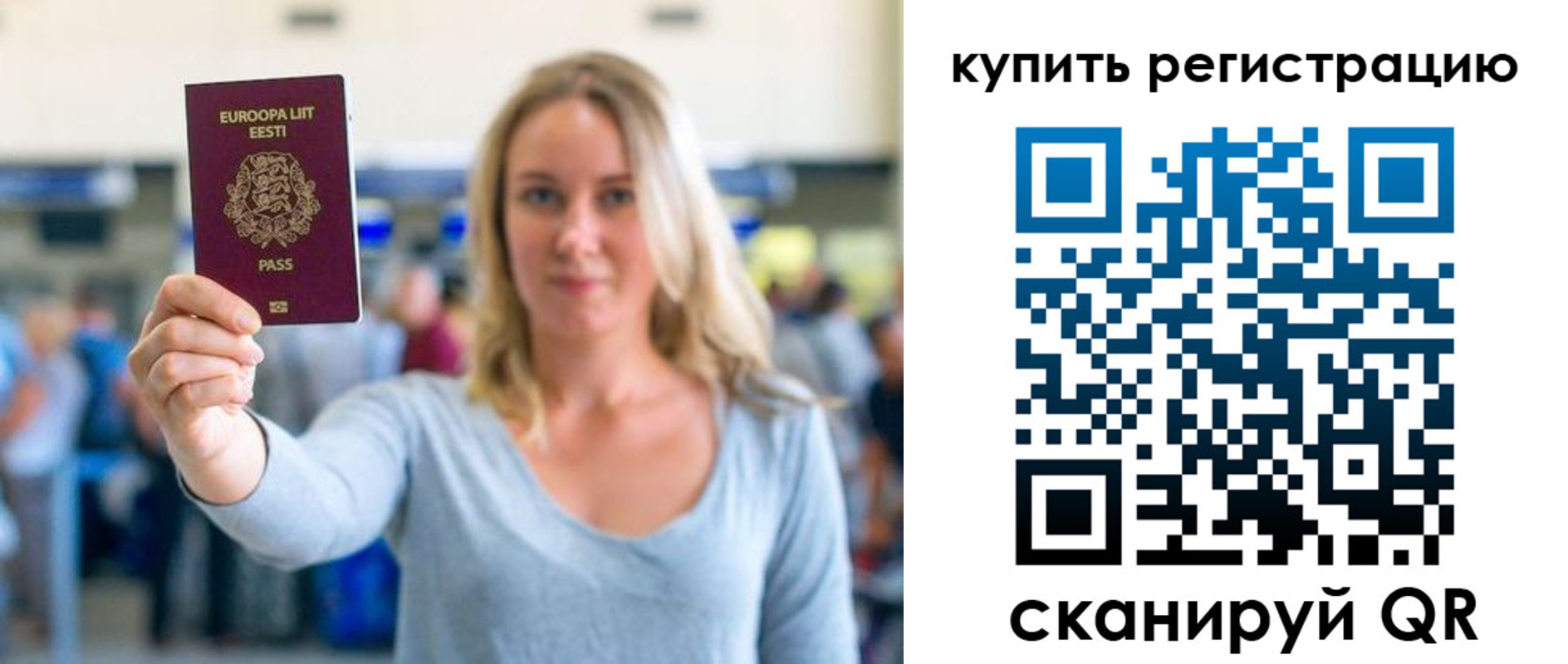прописка поиск в Буйе