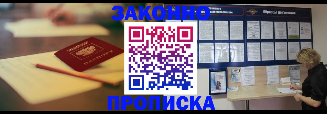 регистрация для школы в Буйе